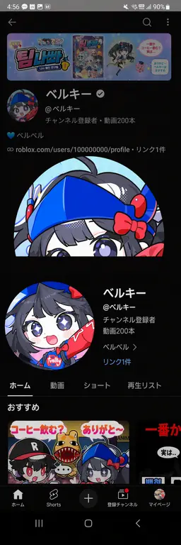 Profile image of チーム・ナッパ