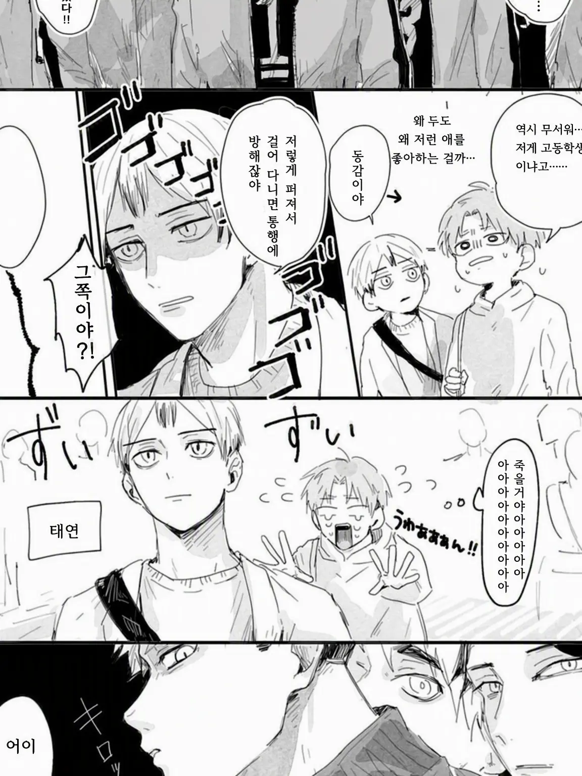 Hima72kun의 이런 거 한번 해보고 싶었어