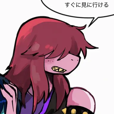 Profile image of スージー
