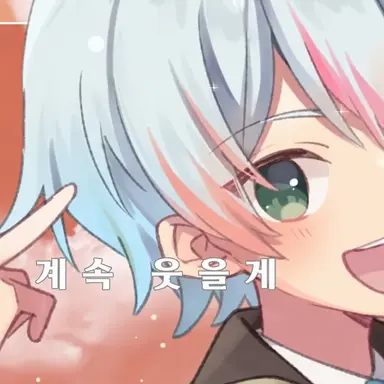 Profile image of 레루