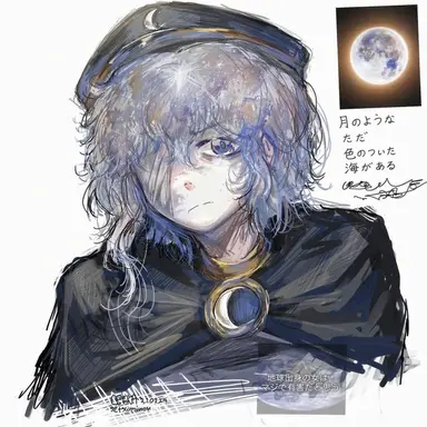 Profile image of Luna earth moon