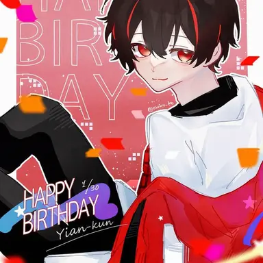 Profile image of Yuan