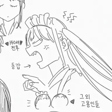 Profile image of 메쿠라베