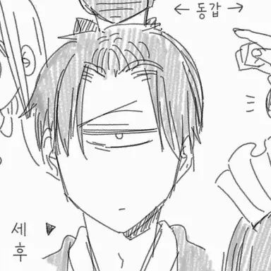 Profile image of 뉴도 하지메