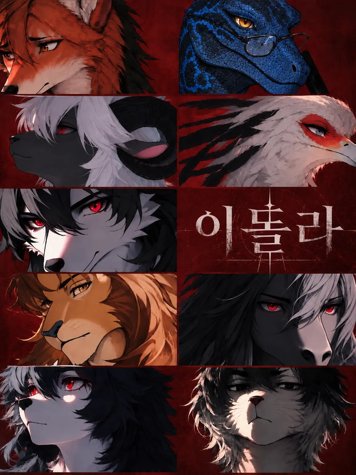 Tatatatatanohe의 IDOLA