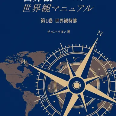 Profile image of 他の市民たち