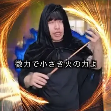 Profile image of 9999サークル魔法使い