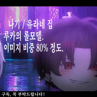 Profile image of 나기