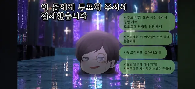 Profile image of 사부로마루