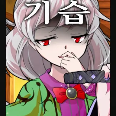 Profile image of 사쿠토시