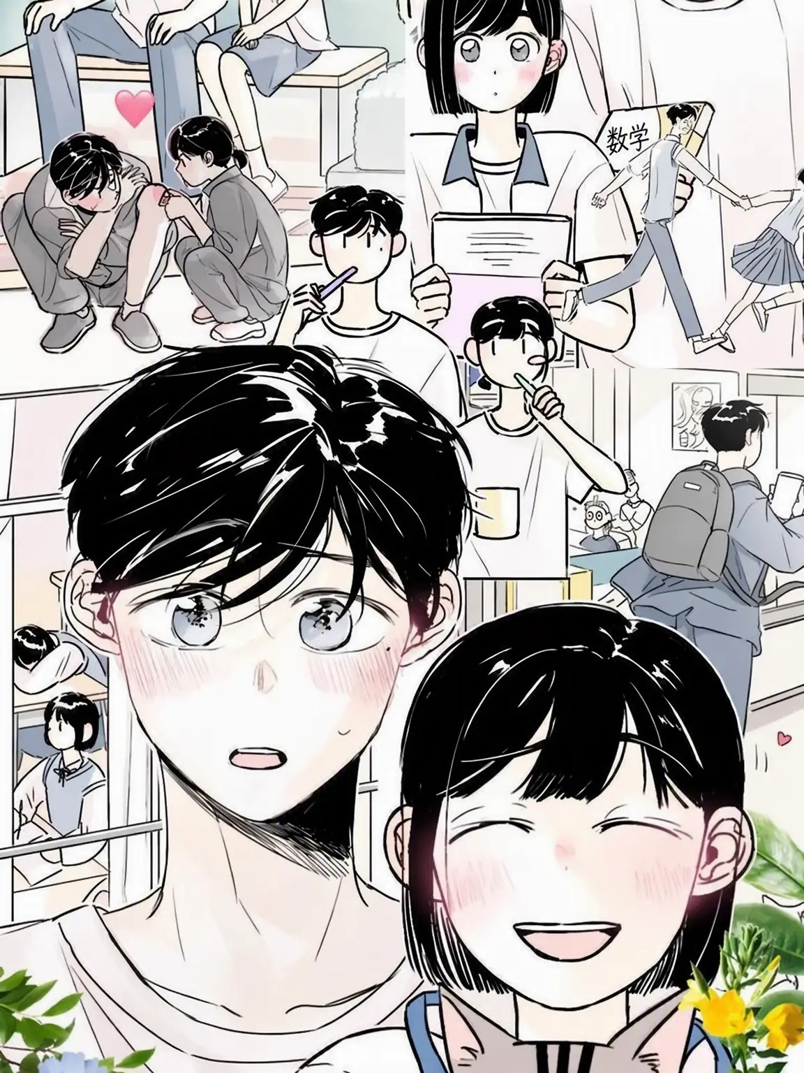 LocalPool8398의 同じ学校の友達°.◦∘∙