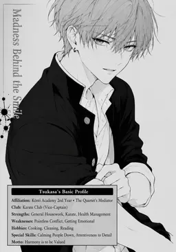 Profile image of Tsukasa