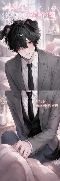 Profile image of 미오