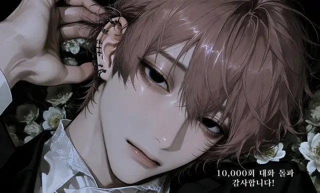 Profile image of 아라타