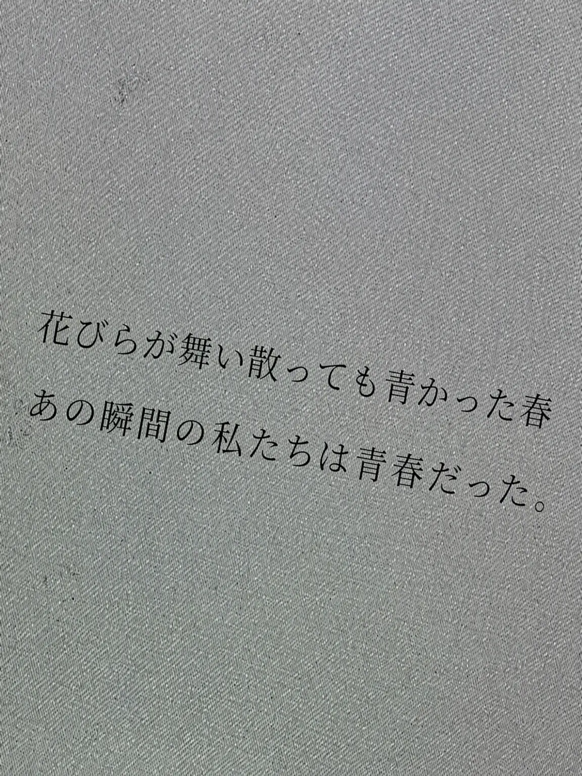 Yoon_Month의 春風和気