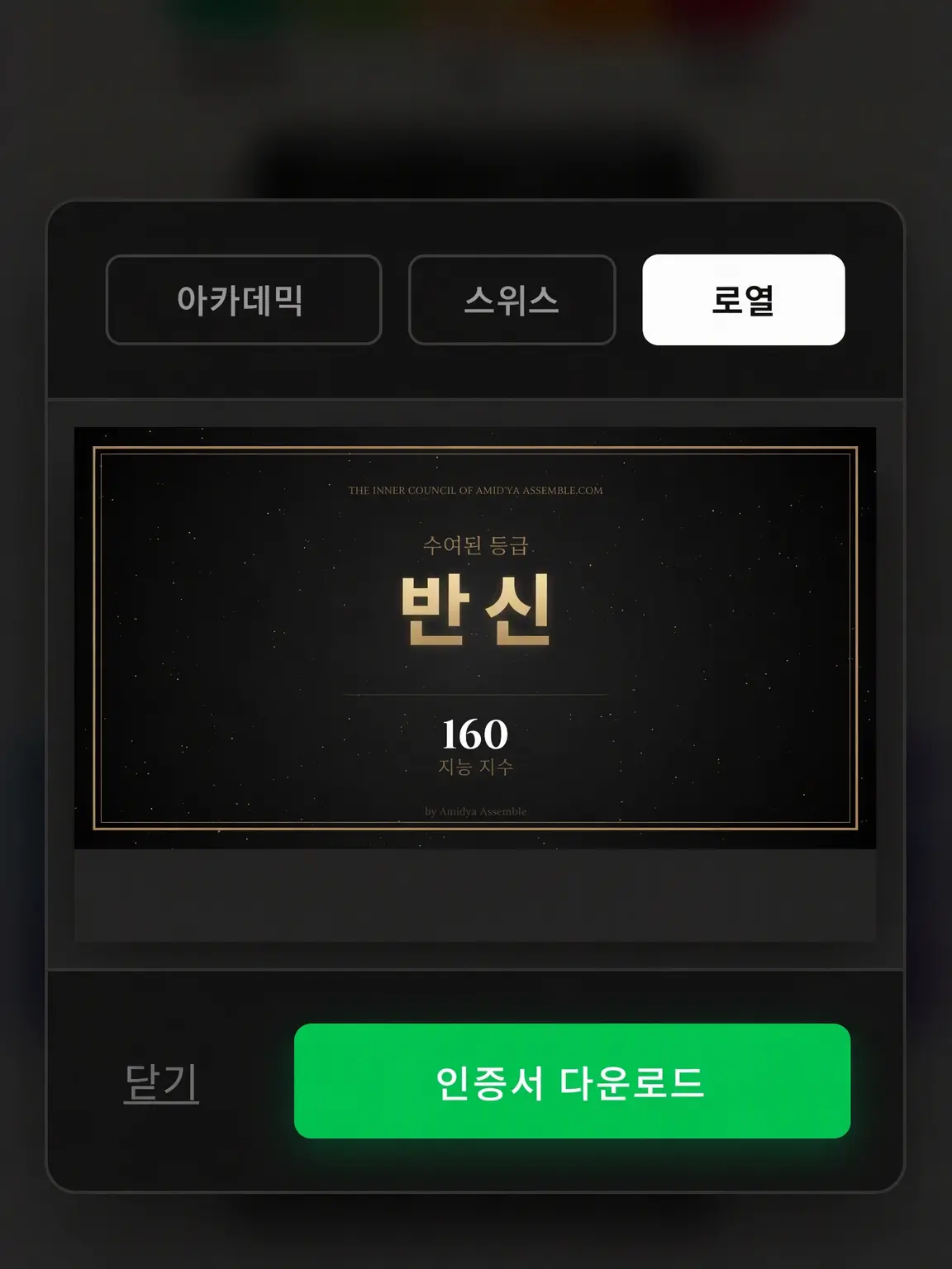 Shirayuri의 오메가버스×화이트 룸
