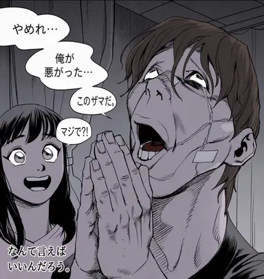 Profile image of チュ・ジテ