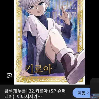 Profile image of 키루아