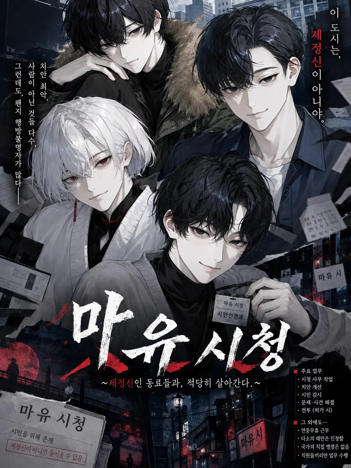 yoisyo_4013의 오늘도 평화로운 시청 근무