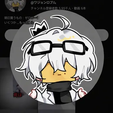 Profile image of ワジョン
