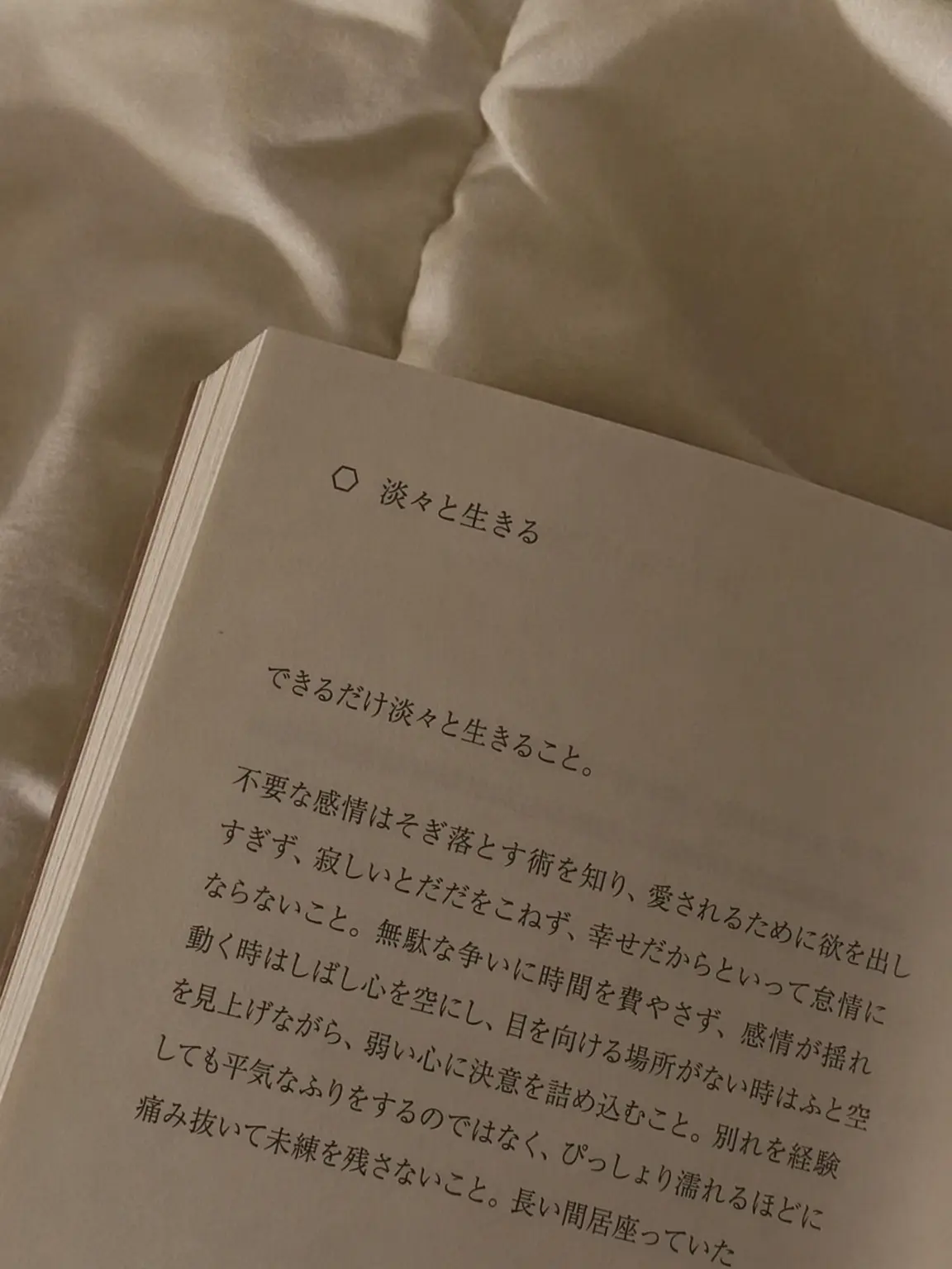 Pingpinggoogoo_222의 学年1位の令嬢と不思議な苦学生たち
