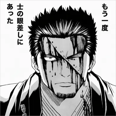 Profile image of 近藤勲