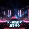 Profile image of 芸能人RPG
