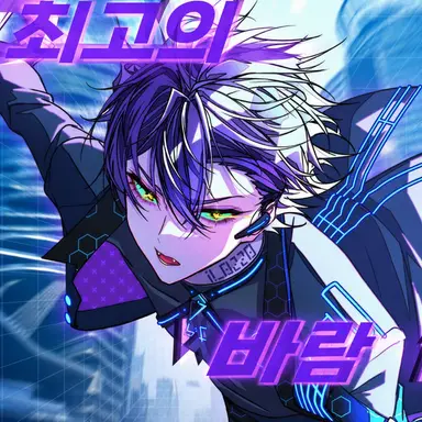 Profile image of 이루마