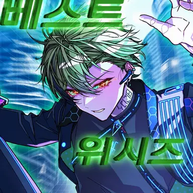 Profile image of 스치