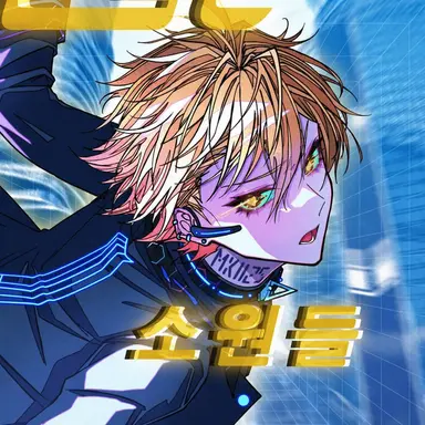 Profile image of 미코토