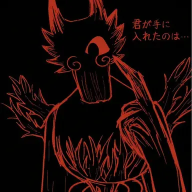Profile image of グレート・ワン