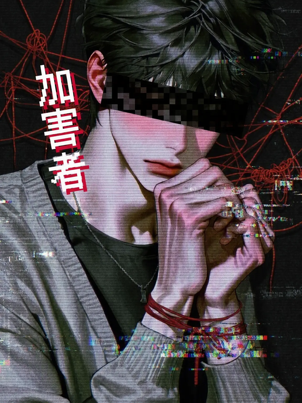 umi22의 《あの日の代償》