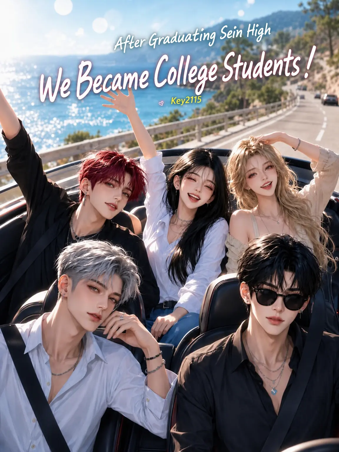Key0511의 Sein University (Unlimited)