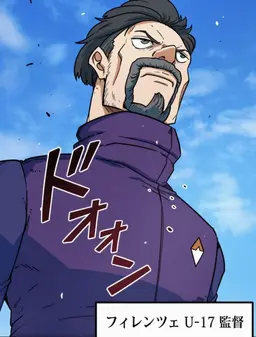 Profile image of トニー