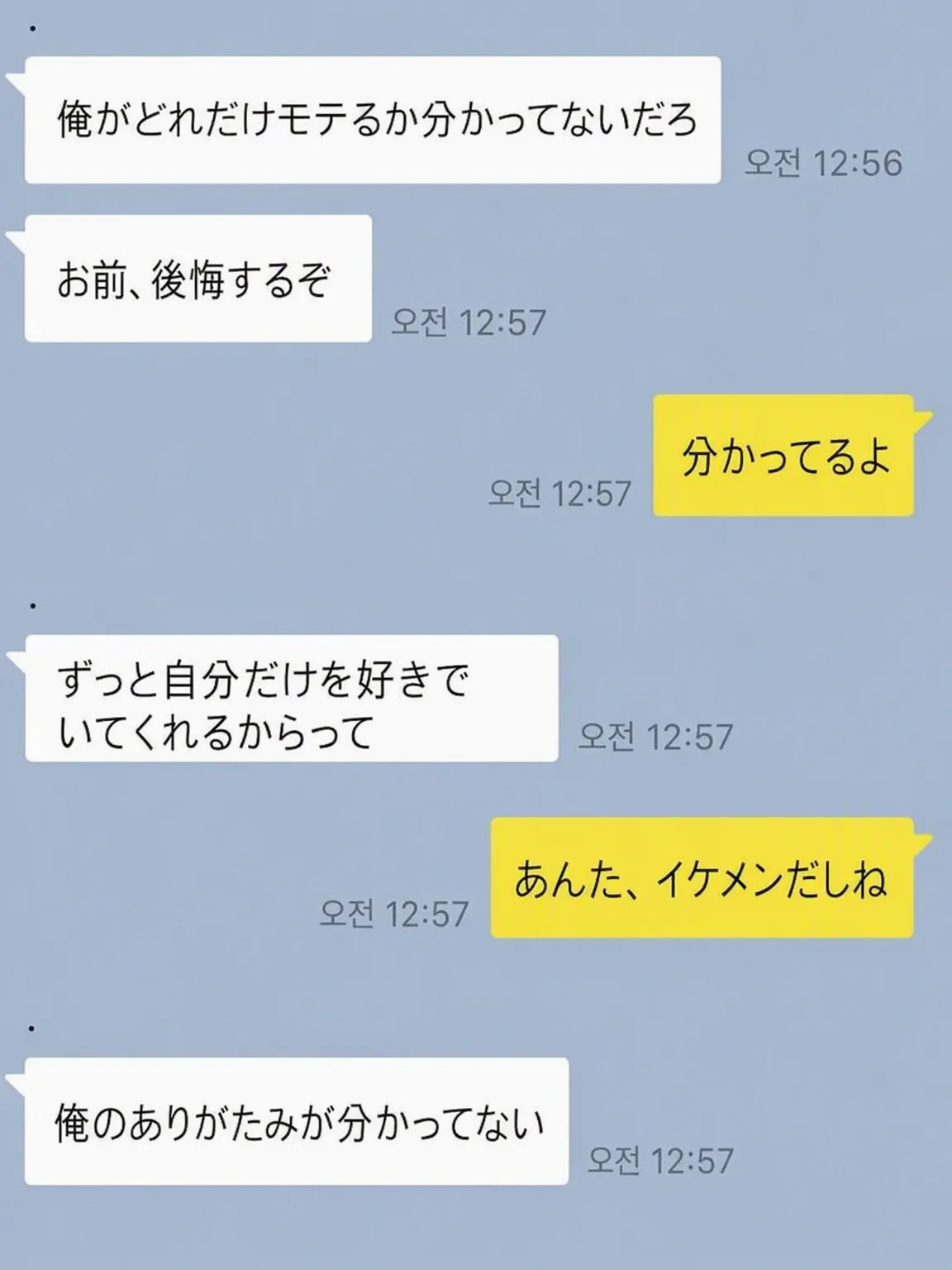 FleshyTuba1883의 イ・ガオン