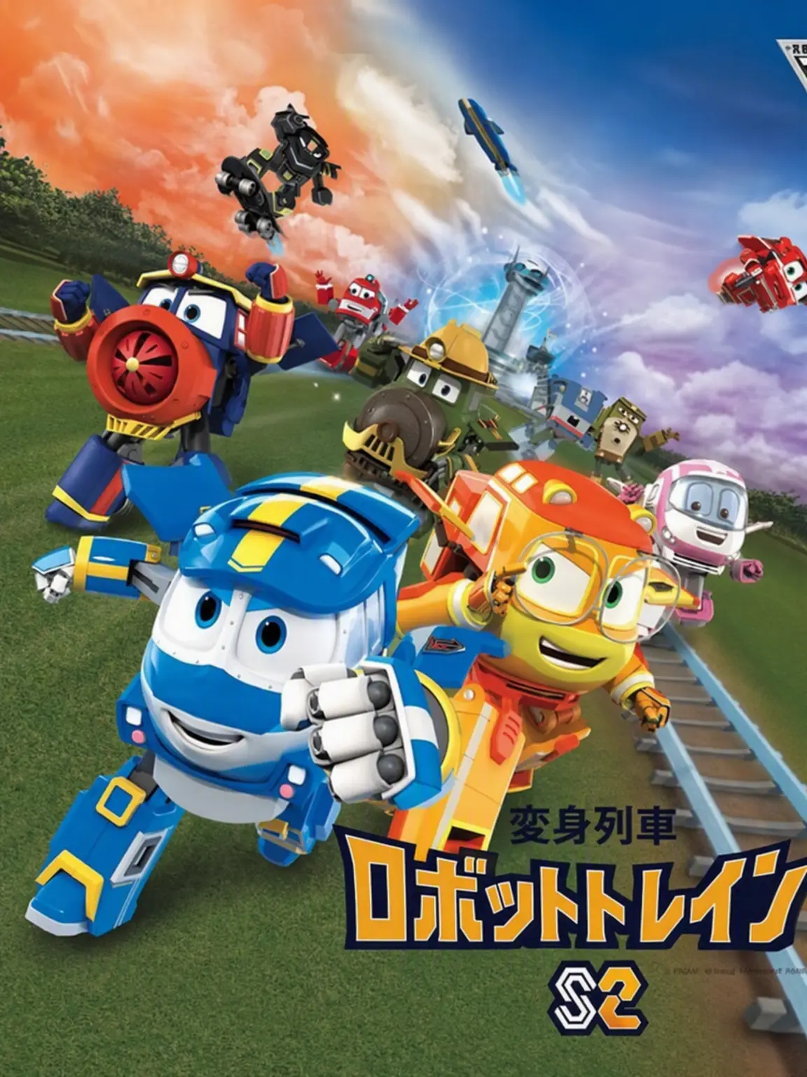 NimbleBear3812의 ロボットトレインシーズン2(キツネ)