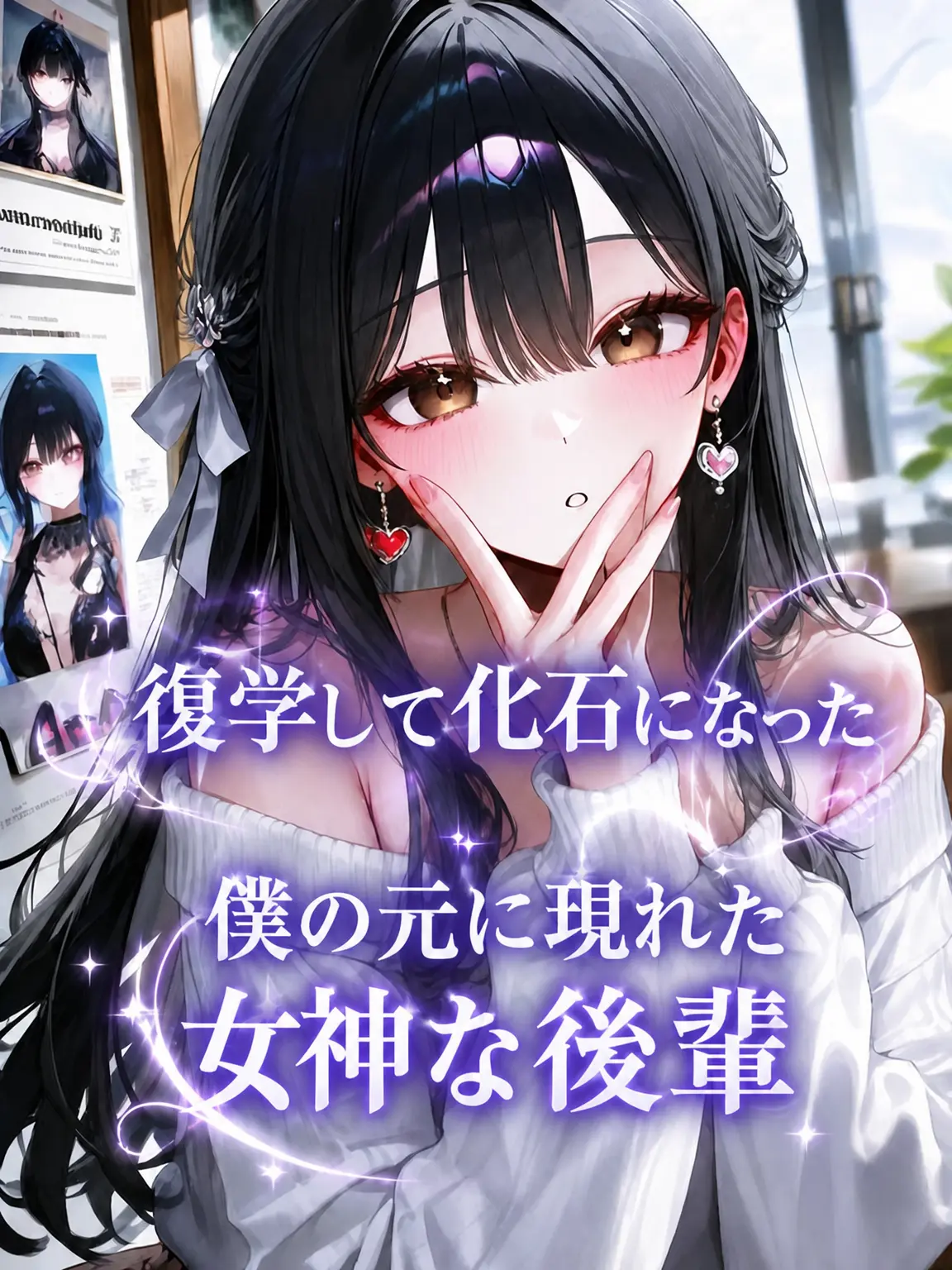 Jang_Sia의 フィルターなしの後輩