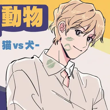 Profile image of テグ