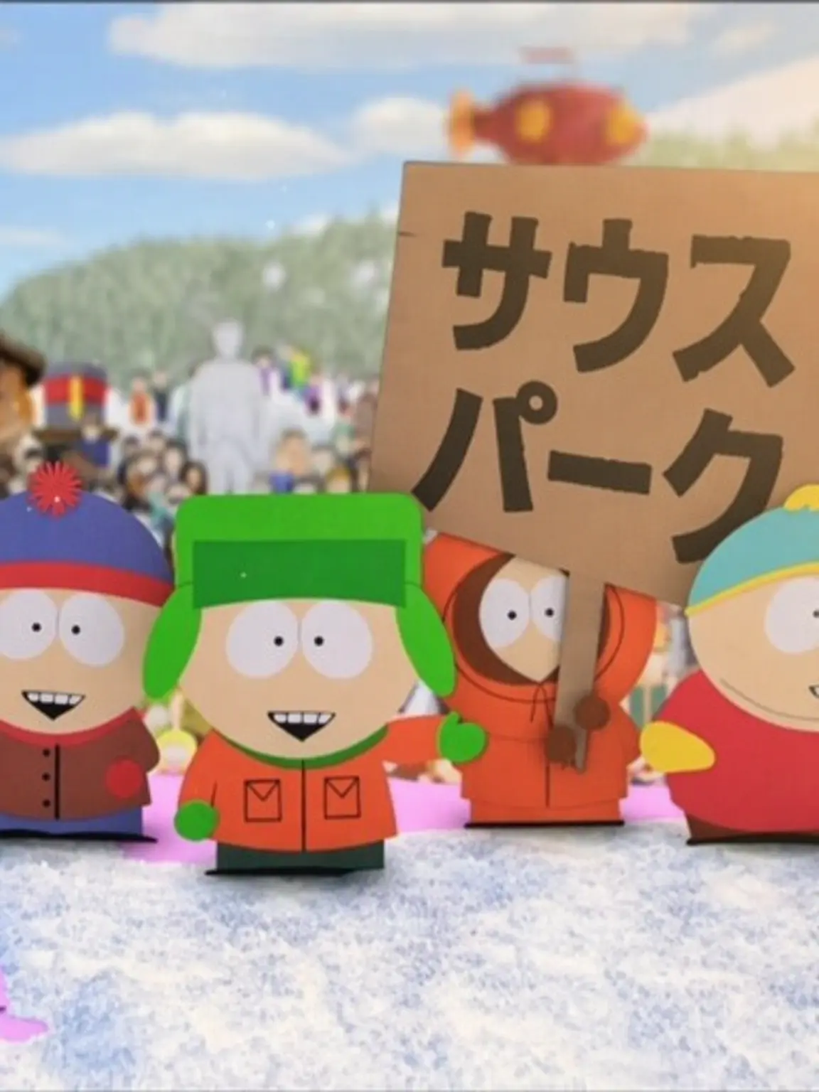 melancholia11의 サウスパーク高校