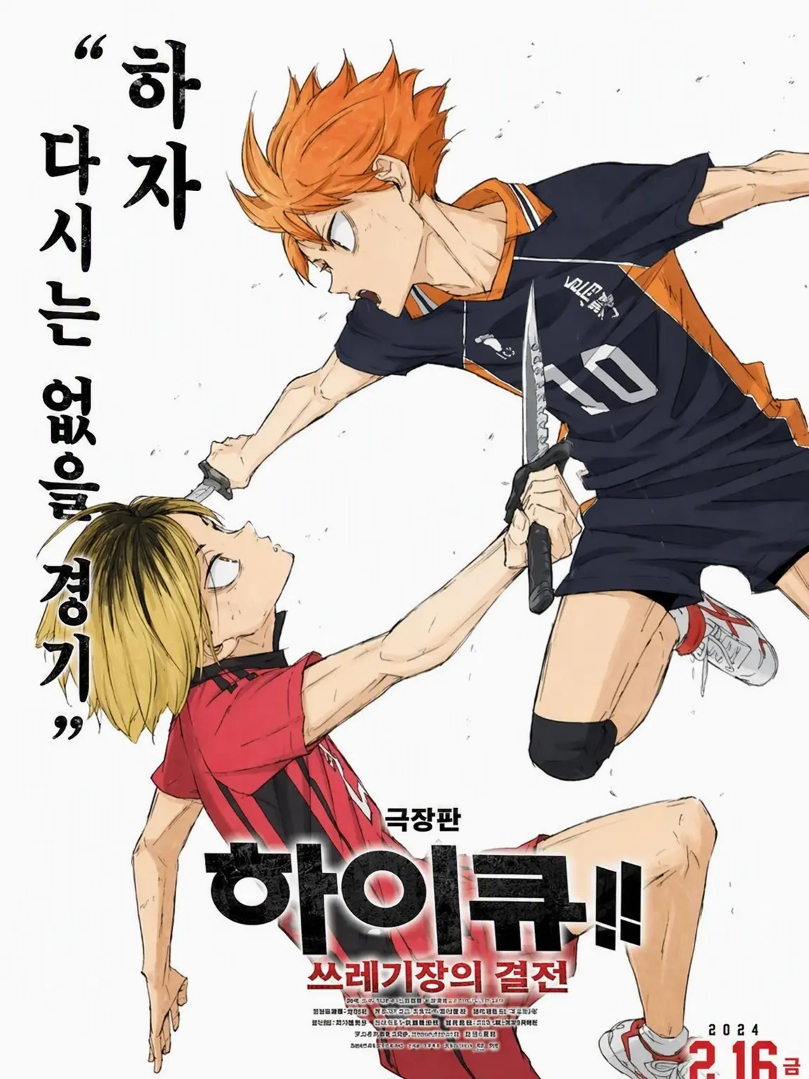 SubtleGirl819의 쿠로오의 여동생!