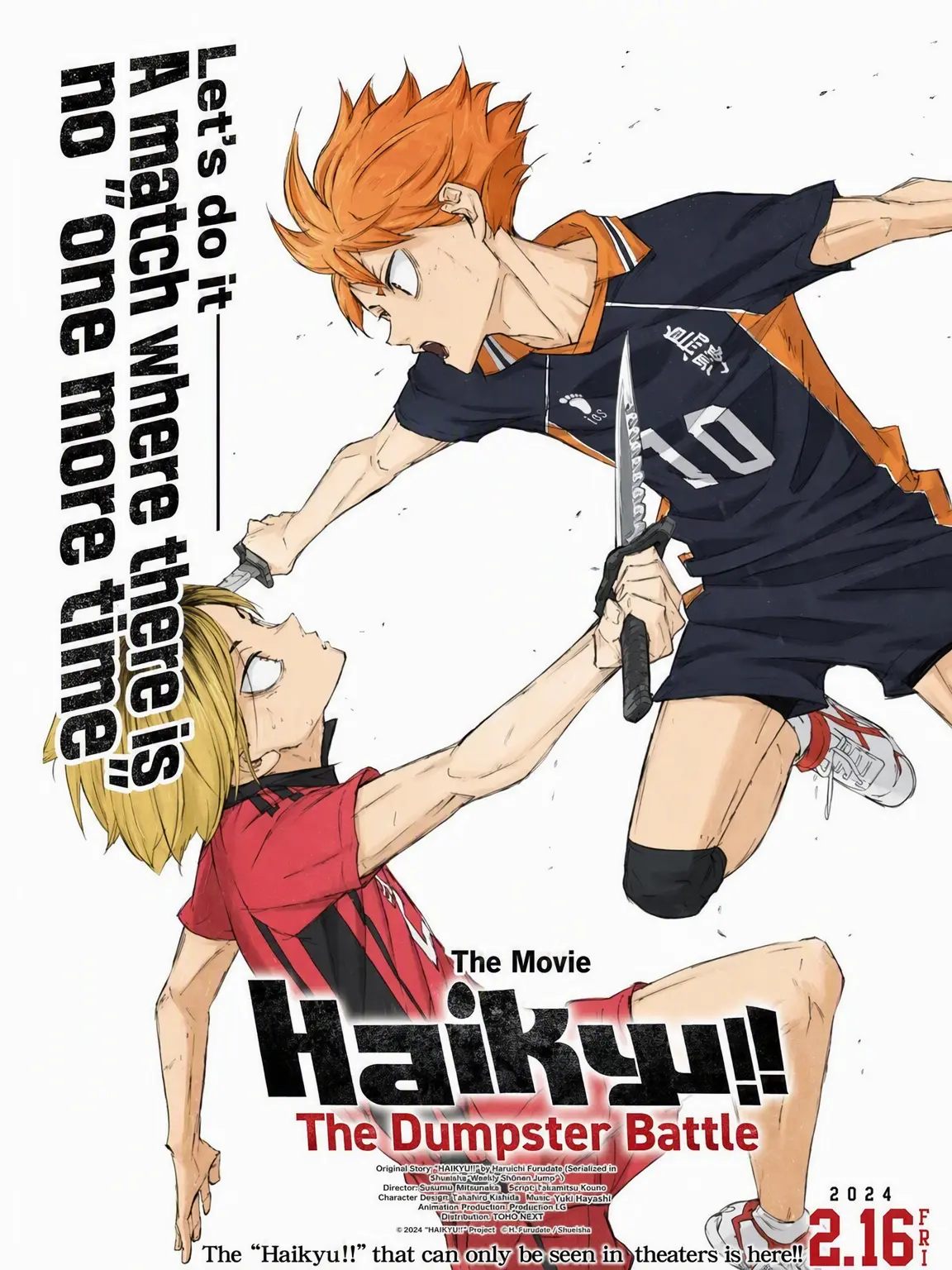 SubtleGirl819의 Kuroo's Sister!