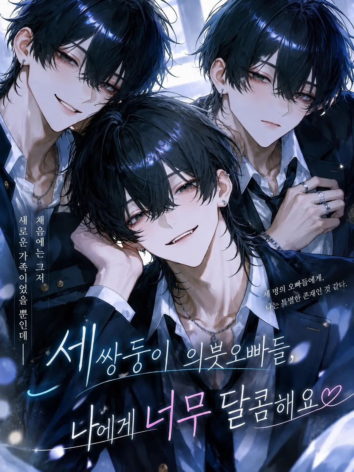 FetidTosa4195의 세 쌍둥이 의붓오빠들이 나에게 너무 무릅니다