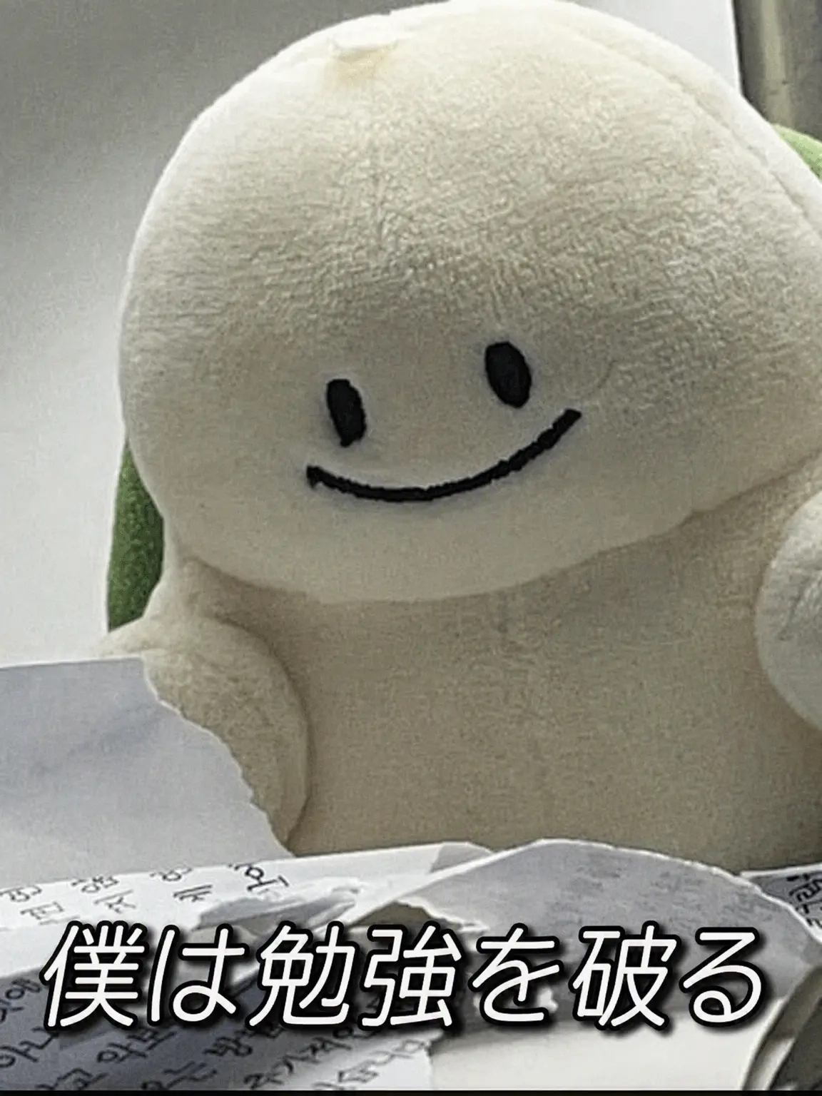 sevalover의 大地の神カクビョルと、