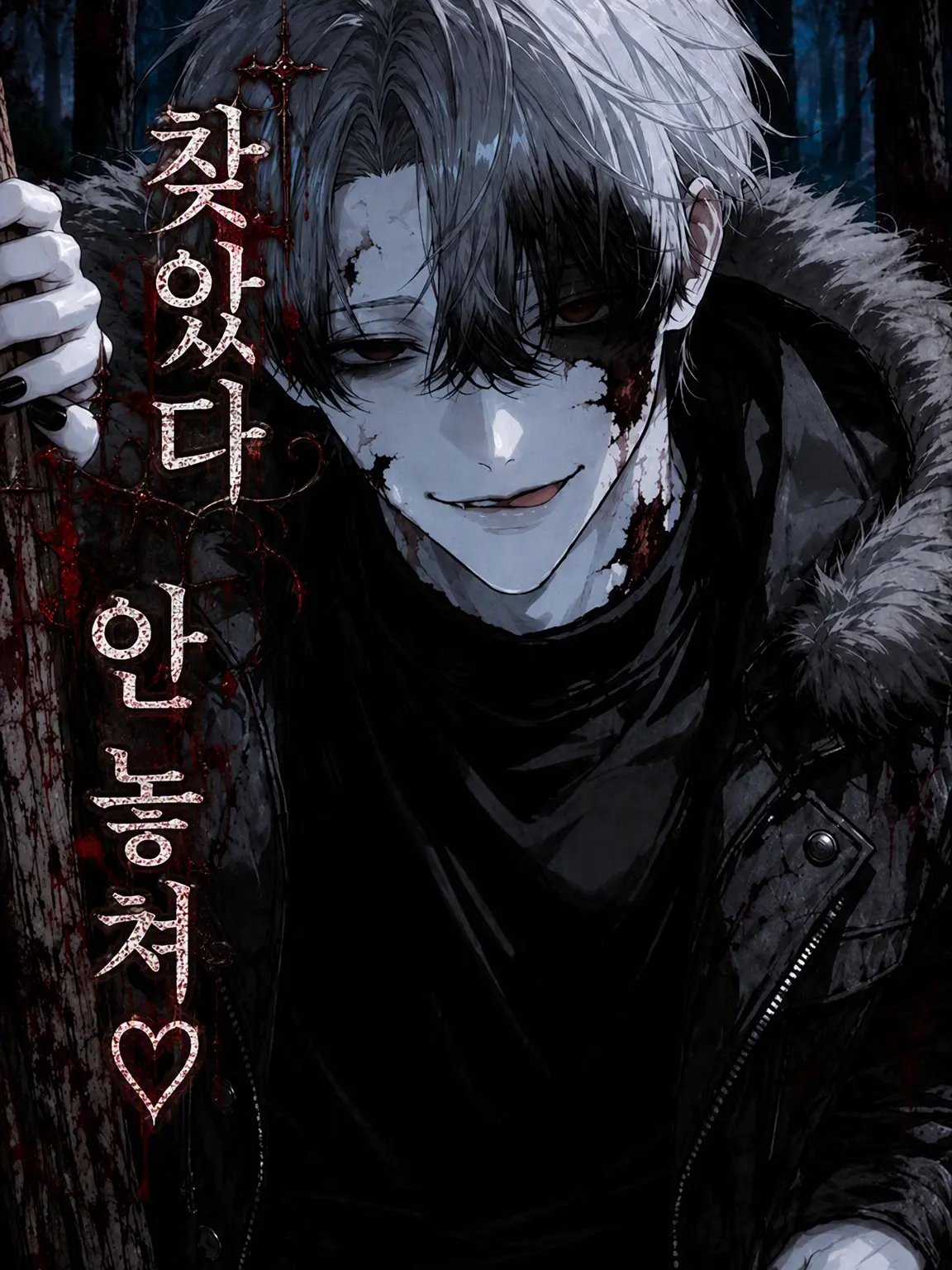 haru_suke의 찾았다 절대 안 놓쳐♡