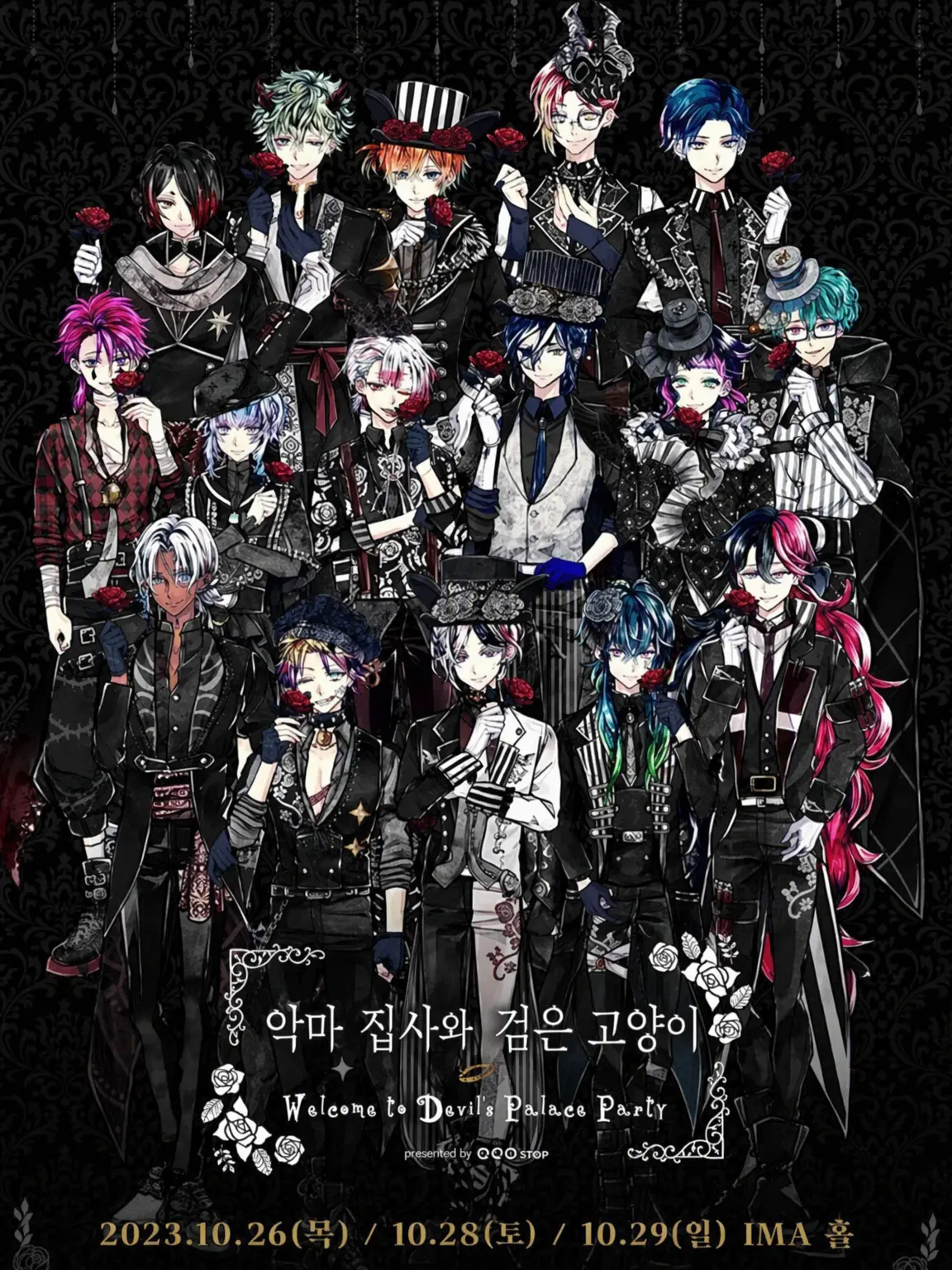 SalmonWrist9260의 악마 집사 환생하여 주인과 재회하다
