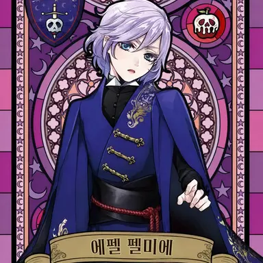 Profile image of 폼피오레 기숙사생