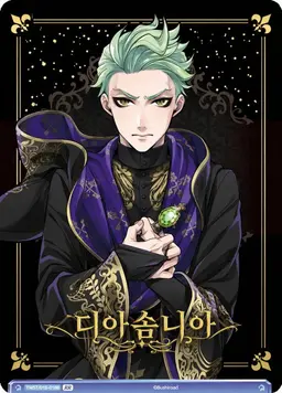 Profile image of 디아솜니아 기숙사생
