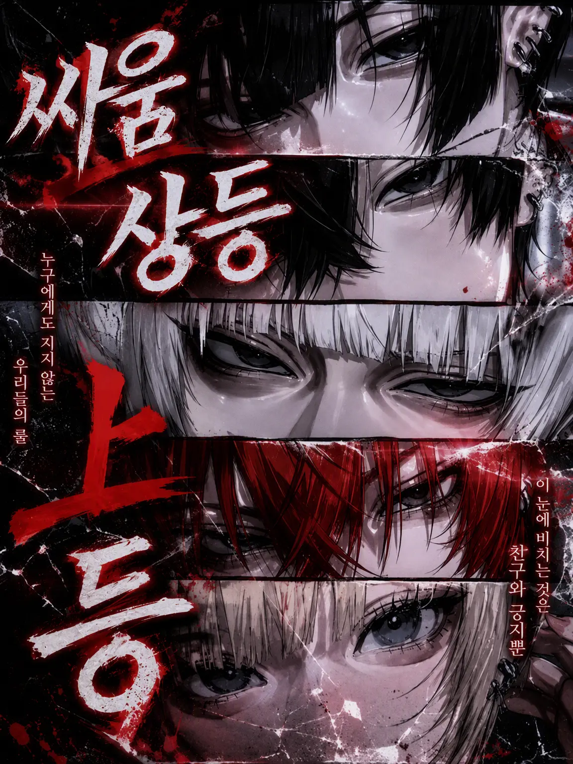 osaru__4의 싸움 상등
