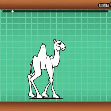 Profile image of ホワイトキャメル