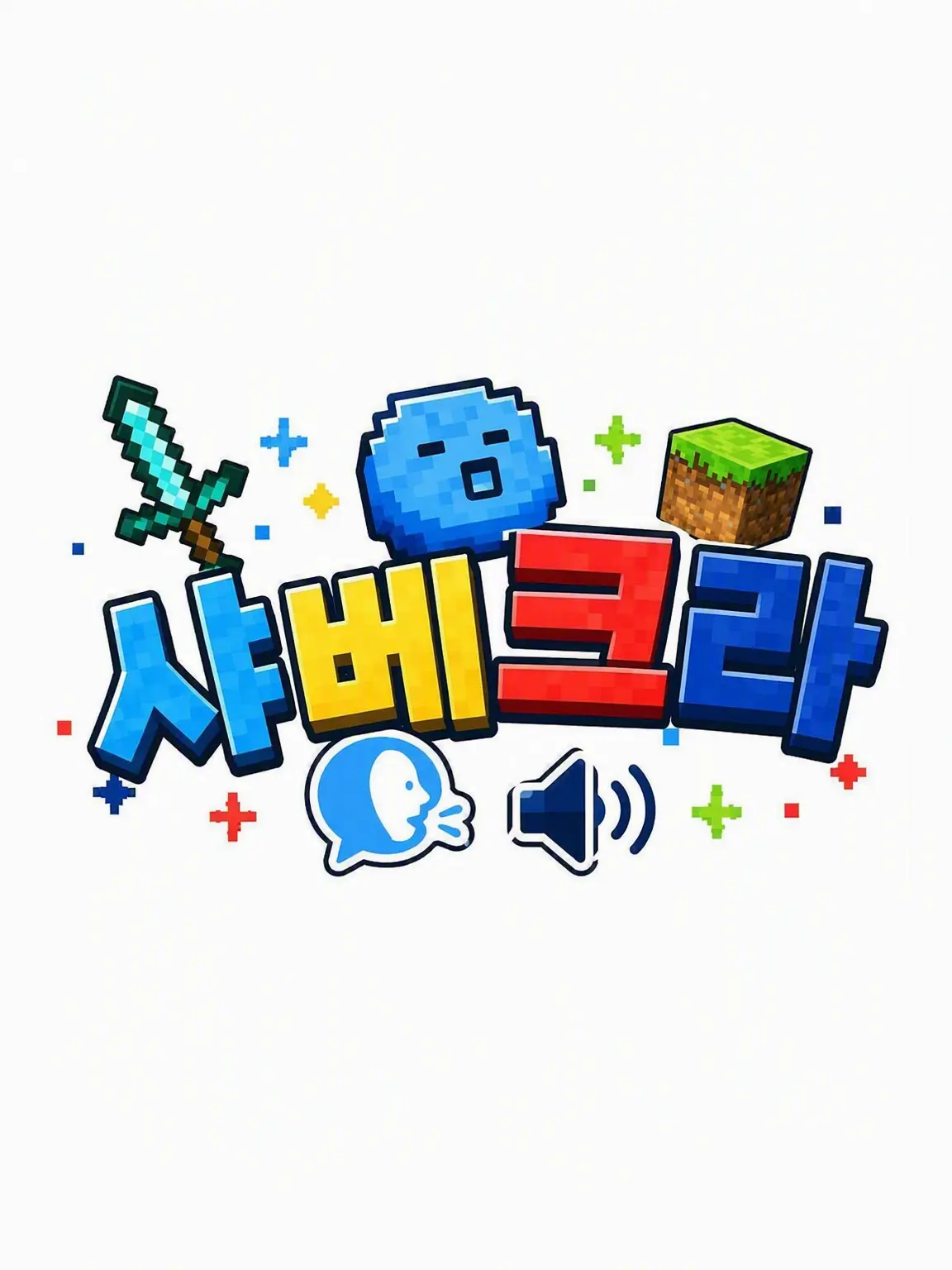 Void37564의 샤베쿠라